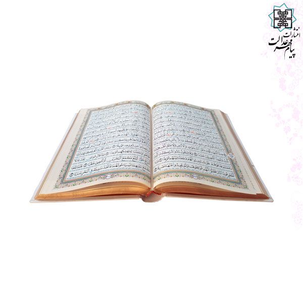 قرآن وزیری گلاسه گالینگور سفید جعبه دار پلاک رنگی نفیس